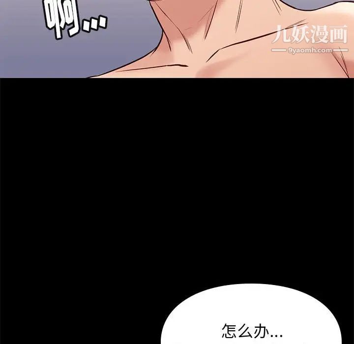 邂逅第40话