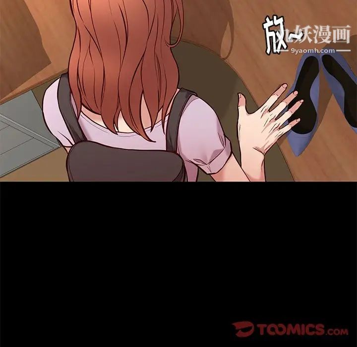 邂逅第41话