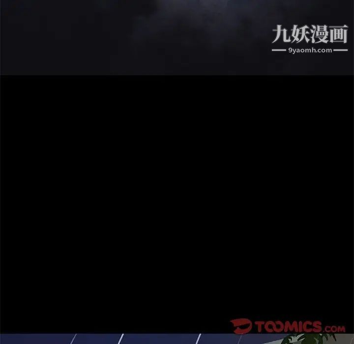 邂逅第41话