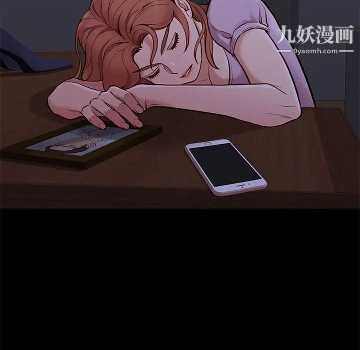 邂逅第41话