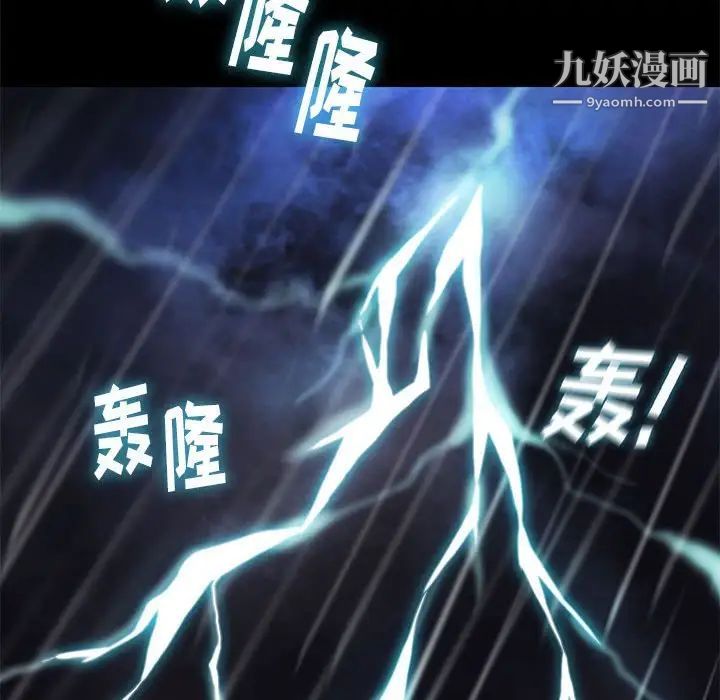 邂逅第41话