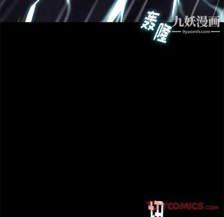 邂逅第41话