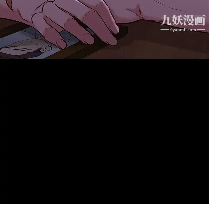 邂逅第41话