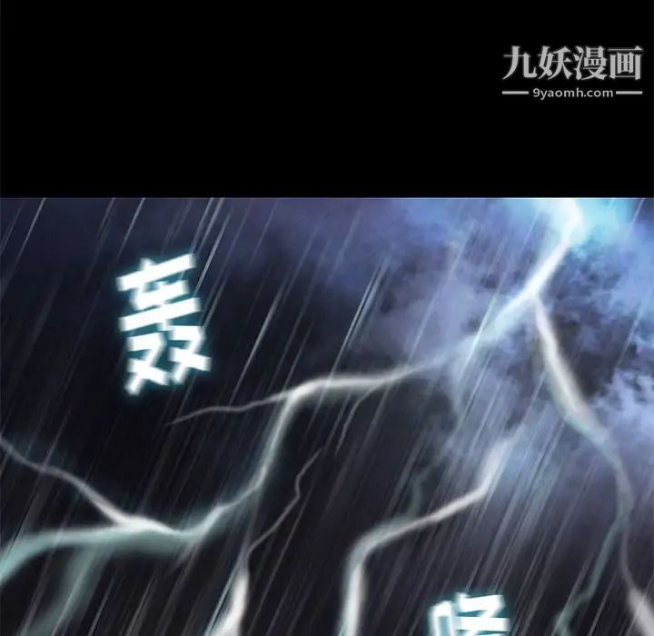 邂逅第41话