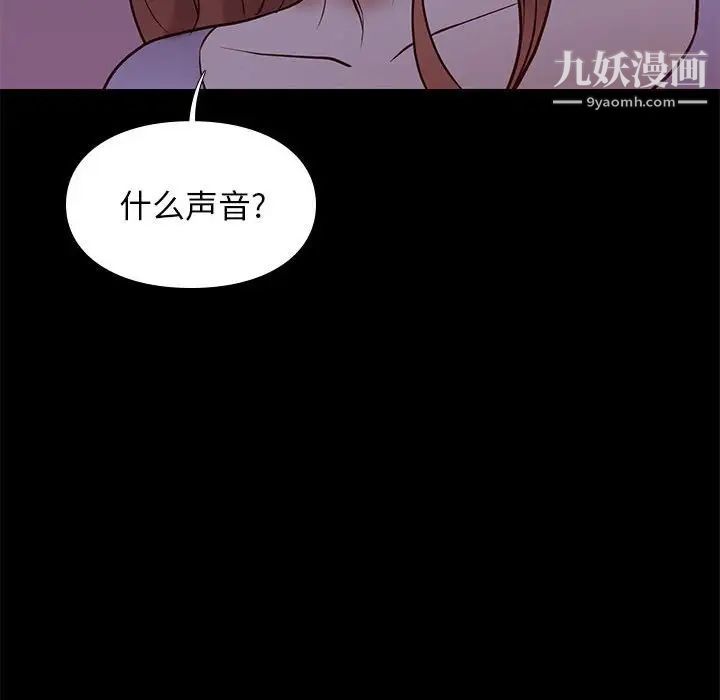 邂逅第41话