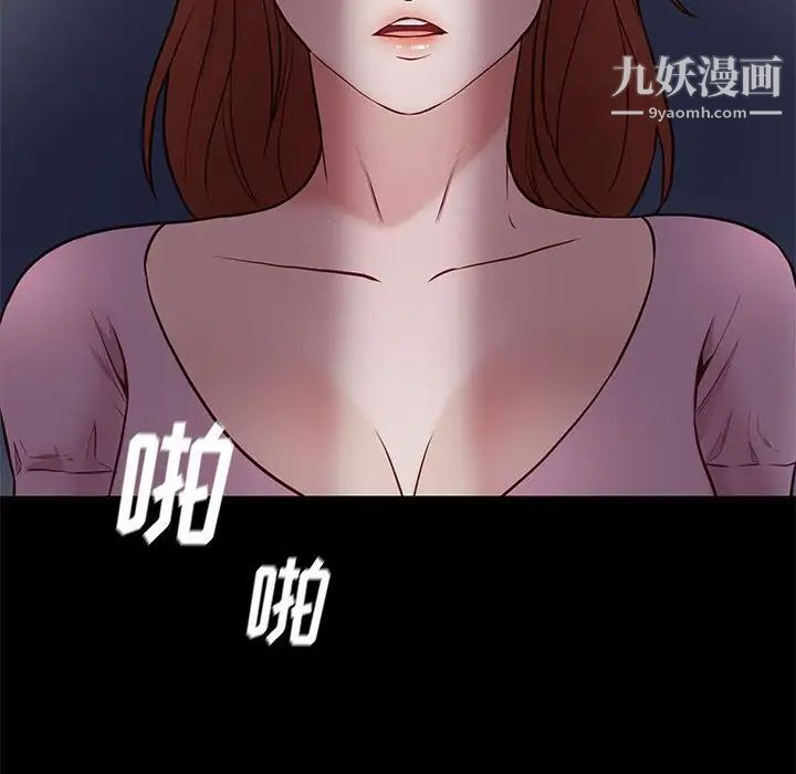 邂逅第41话