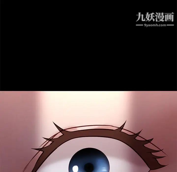 邂逅第41话