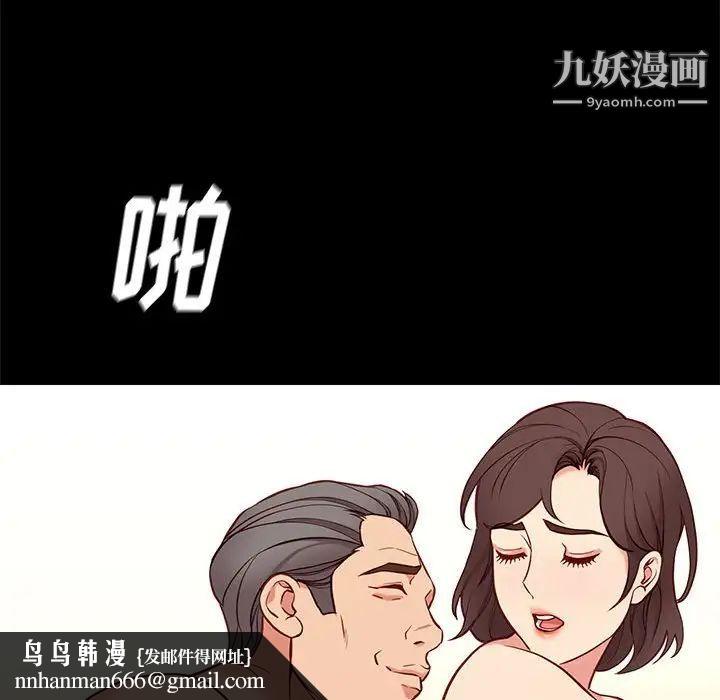 邂逅第41话