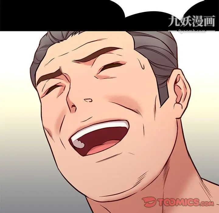 邂逅第41话