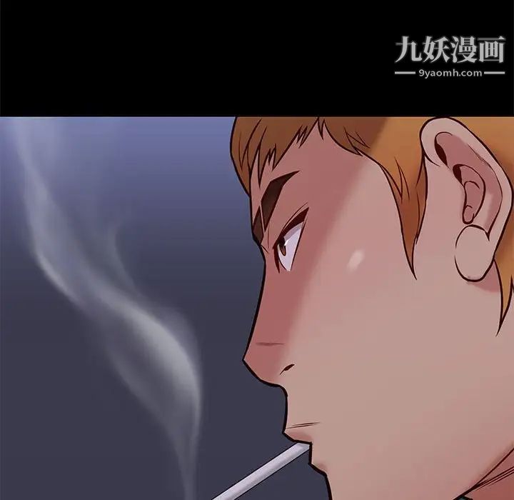 邂逅第41话