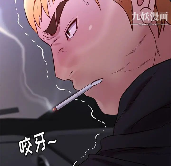 邂逅第41话