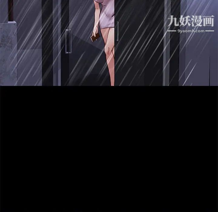 邂逅第41话