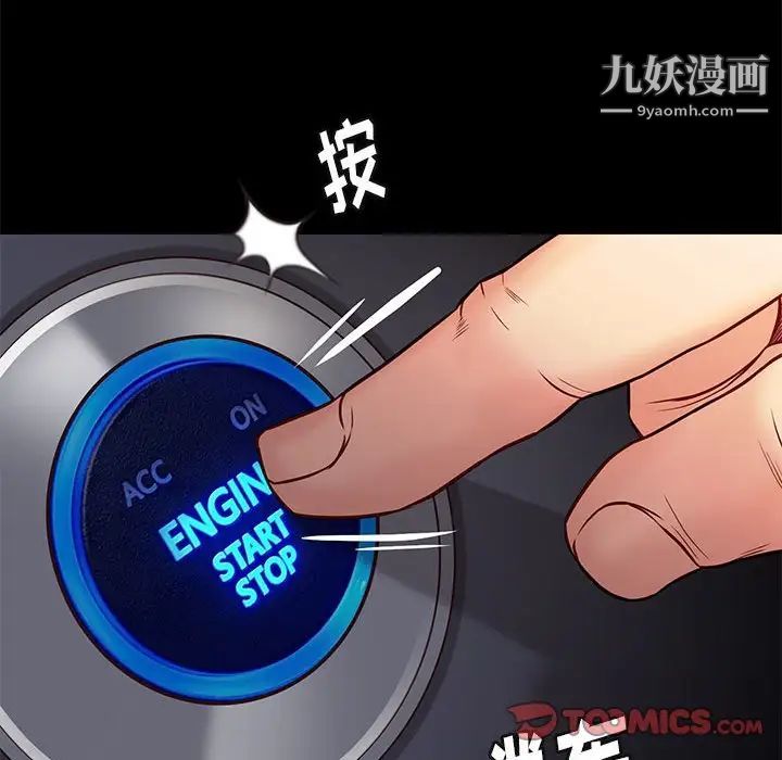 邂逅第41话