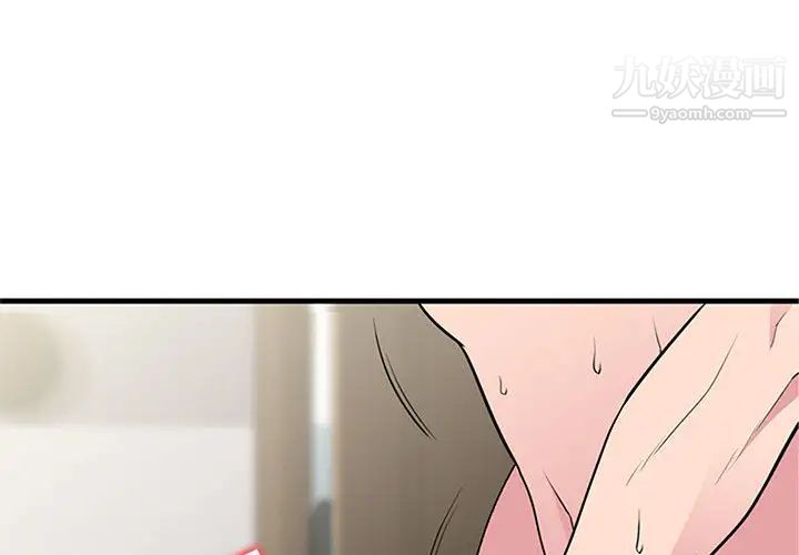 妻子的诱惑 - 第1話4.jpg,妻子的诱惑 - 第1話4,妻子的诱惑 - 第1話