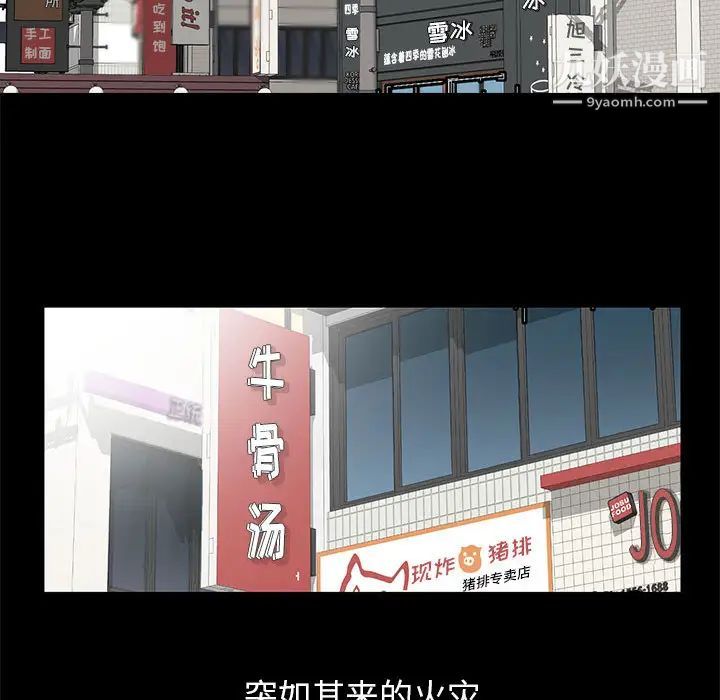 妻子的诱惑 - 第1話26.jpg,妻子的诱惑 - 第1話26,妻子的诱惑 - 第1話
