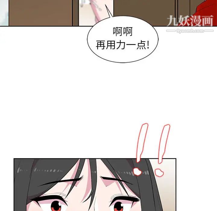 妻子的诱惑 - 第1話45.jpg,妻子的诱惑 - 第1話45,妻子的诱惑 - 第1話