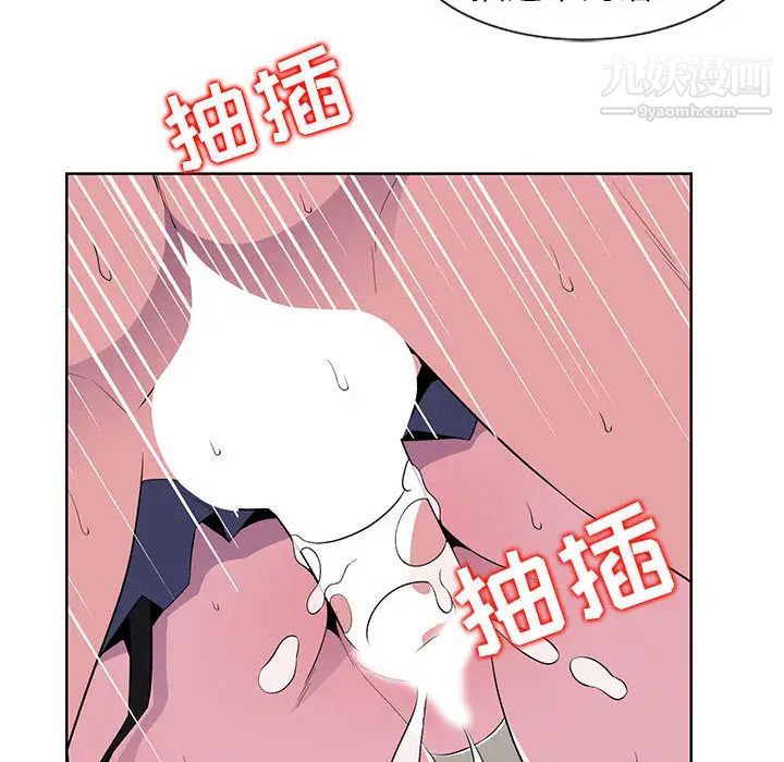 妻子的诱惑 - 第1話101.jpg,妻子的诱惑 - 第1話101,妻子的诱惑 - 第1話