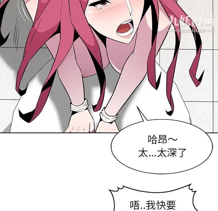 妻子的诱惑 - 第1話108.jpg,妻子的诱惑 - 第1話108,妻子的诱惑 - 第1話