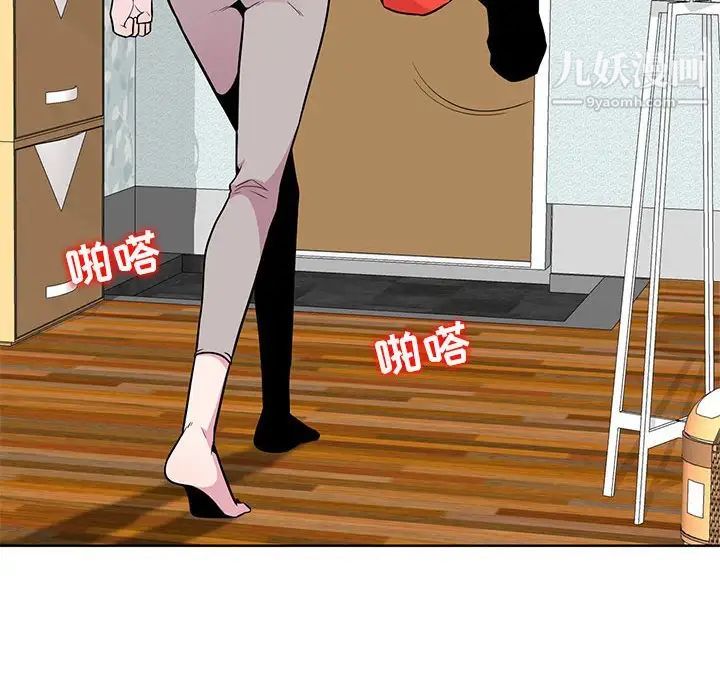妻子的诱惑第3话