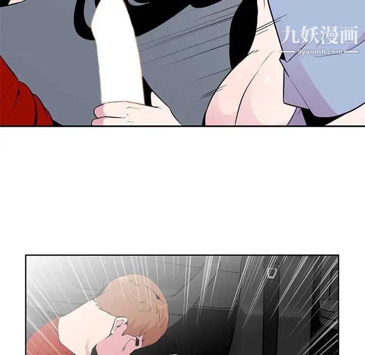 妻子的诱惑第7话