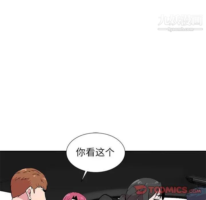 妻子的诱惑第8话