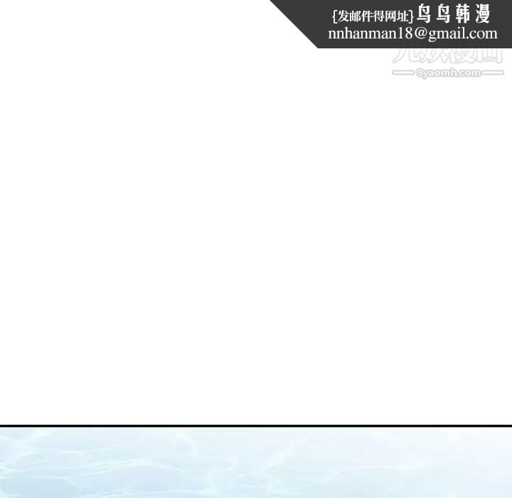 妻子的诱惑第8话