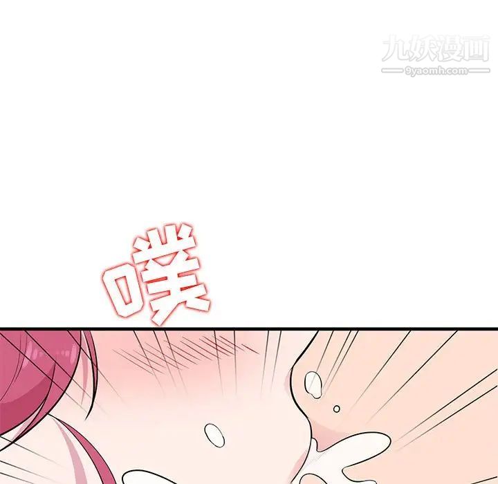 妻子的诱惑第9话