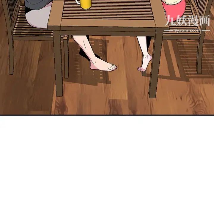 妻子的诱惑第9话