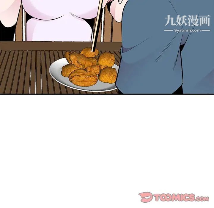 妻子的诱惑第9话