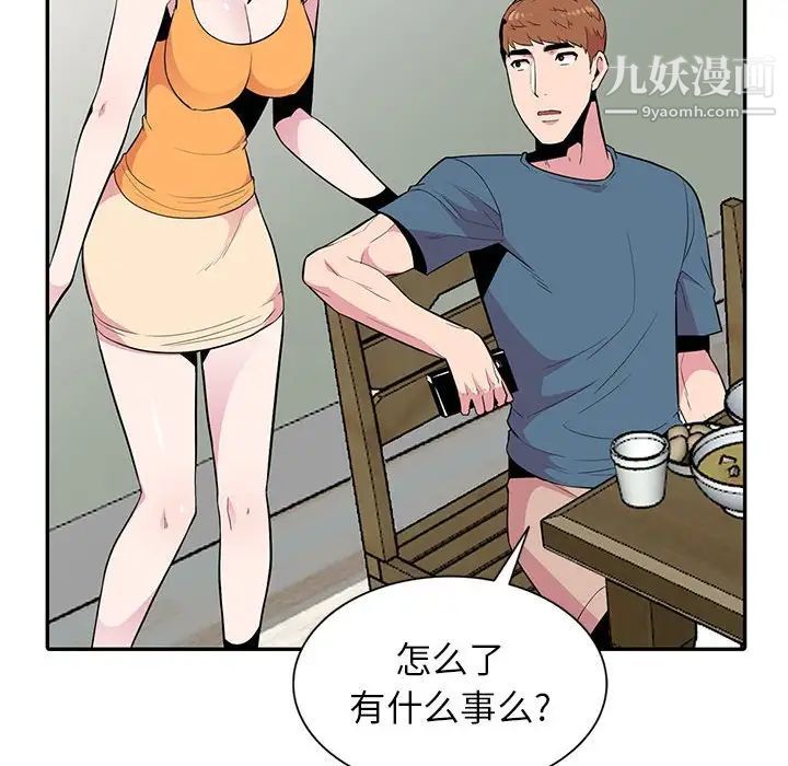 97.jpg