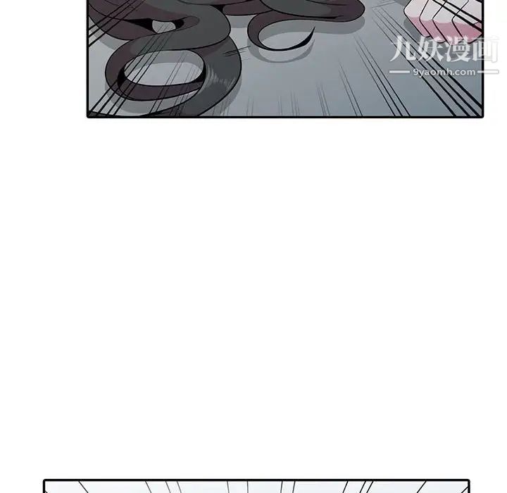 妻子的诱惑第19话
