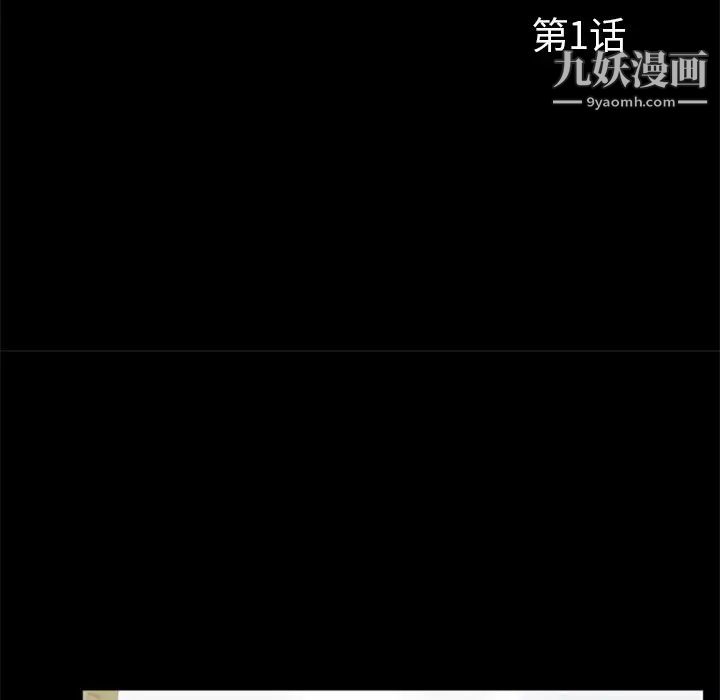 尸去本性 - 第1話43.jpg,尸去本性 - 第1話43,尸去本性 - 第1話