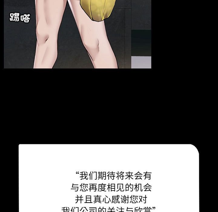 爱玩游戏的女人们 - 第1話5.jpg,爱玩游戏的女人们 - 第1話5,爱玩游戏的女人们 - 第1話