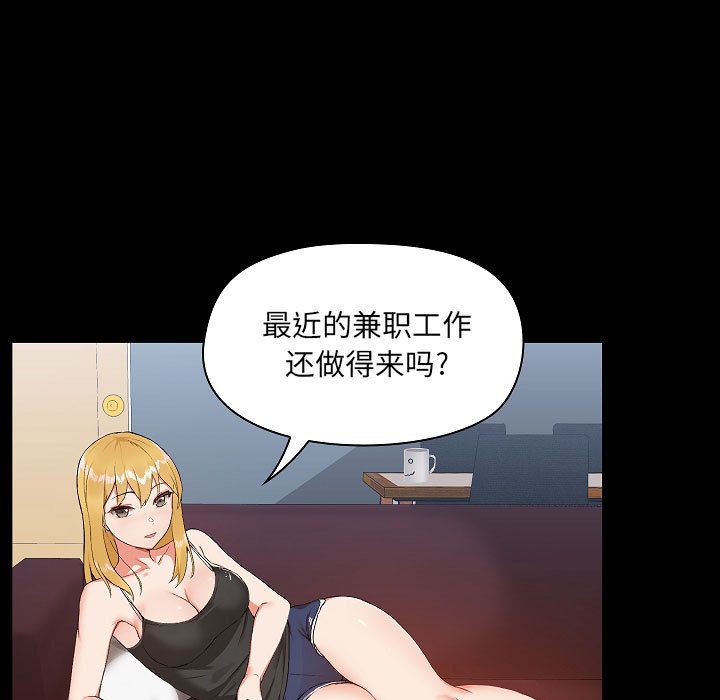 爱玩游戏的女人们 - 第1話35.jpg,爱玩游戏的女人们 - 第1話35,爱玩游戏的女人们 - 第1話