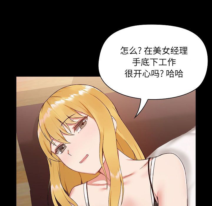 爱玩游戏的女人们 - 第1話41.jpg,爱玩游戏的女人们 - 第1話41,爱玩游戏的女人们 - 第1話