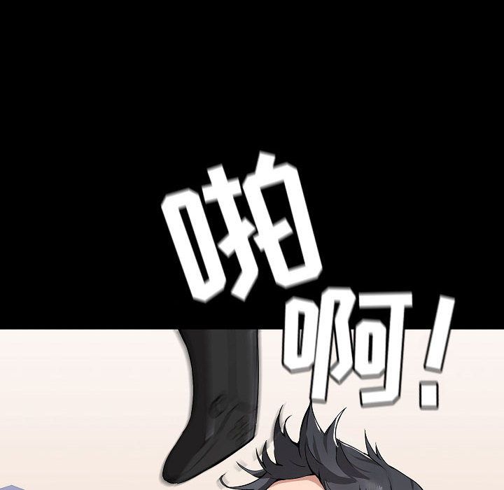 爱玩游戏的女人们 - 第1話85.jpg,爱玩游戏的女人们 - 第1話85,爱玩游戏的女人们 - 第1話