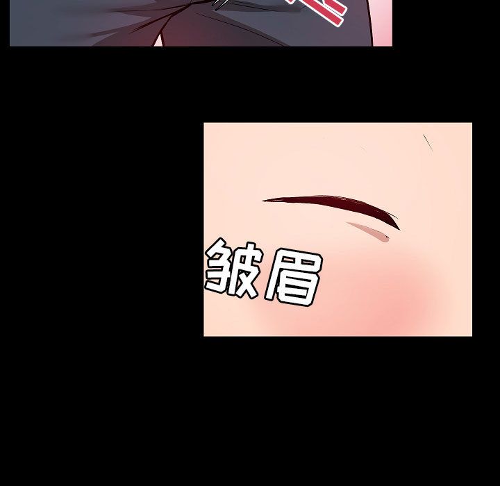 爱玩游戏的女人们 - 第1話114.jpg,爱玩游戏的女人们 - 第1話114,爱玩游戏的女人们 - 第1話