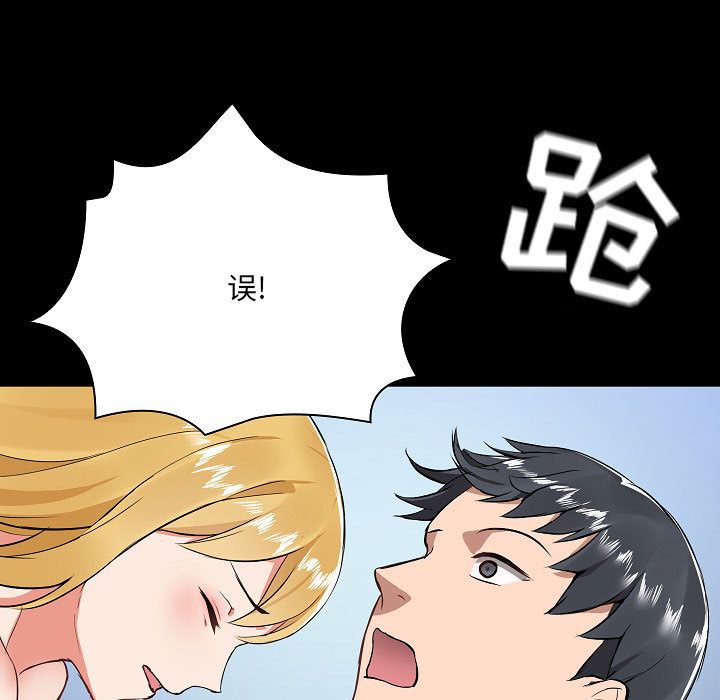 爱玩游戏的女人们 - 第1話126.jpg,爱玩游戏的女人们 - 第1話126,爱玩游戏的女人们 - 第1話