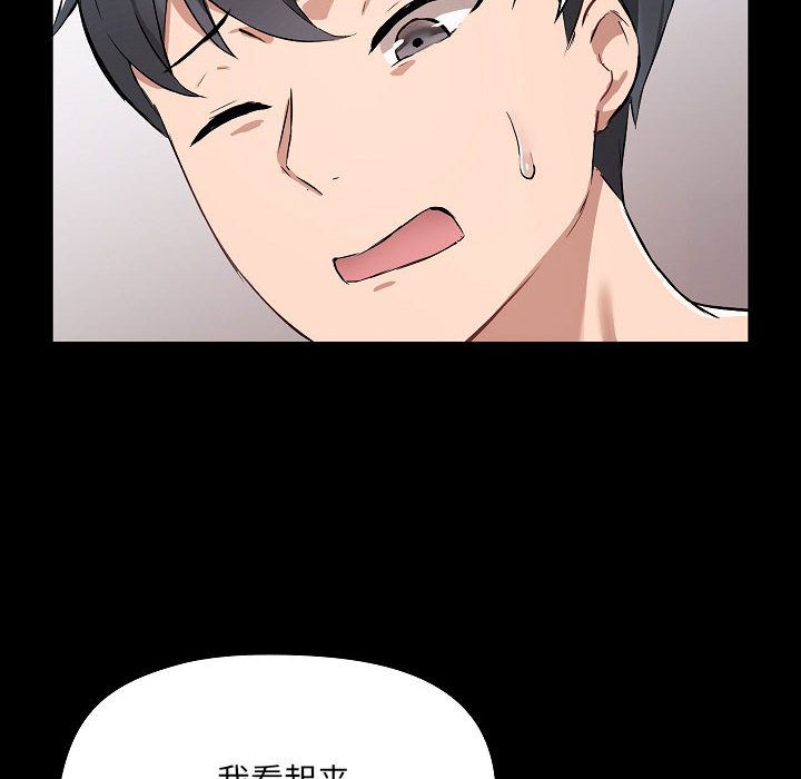 爱玩游戏的女人们 - 第1話137.jpg,爱玩游戏的女人们 - 第1話137,爱玩游戏的女人们 - 第1話
