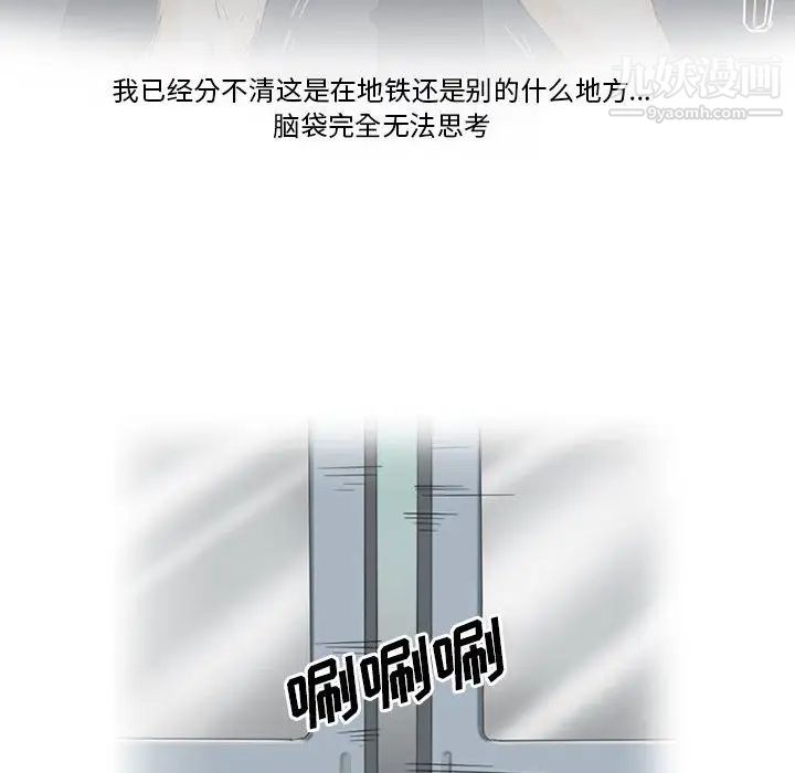 情事物语Friend - 第1話36.jpg,情事物语Friend - 第1話36,情事物语Friend - 第1話