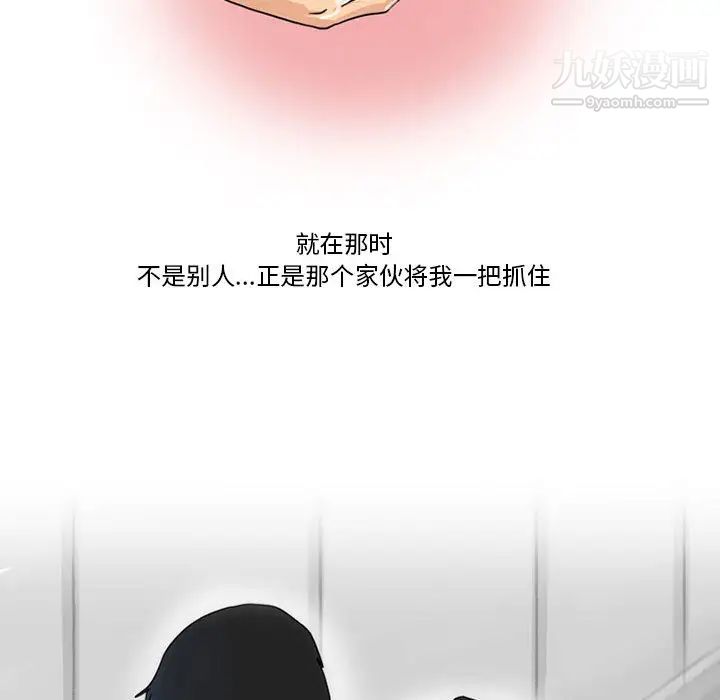 情事物语Friend - 第1話41.jpg,情事物语Friend - 第1話41,情事物语Friend - 第1話