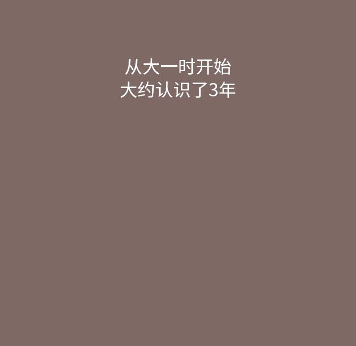小孩子才做选择 - 第1話35.jpg