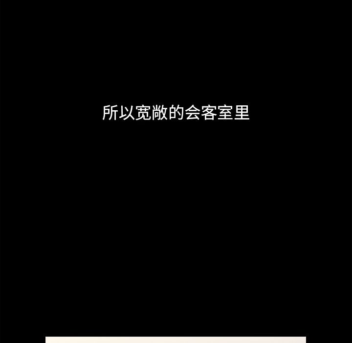 小孩子才做选择 - 第1話117.jpg