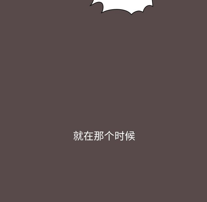 小孩子才做选择 - 第1話186.jpg