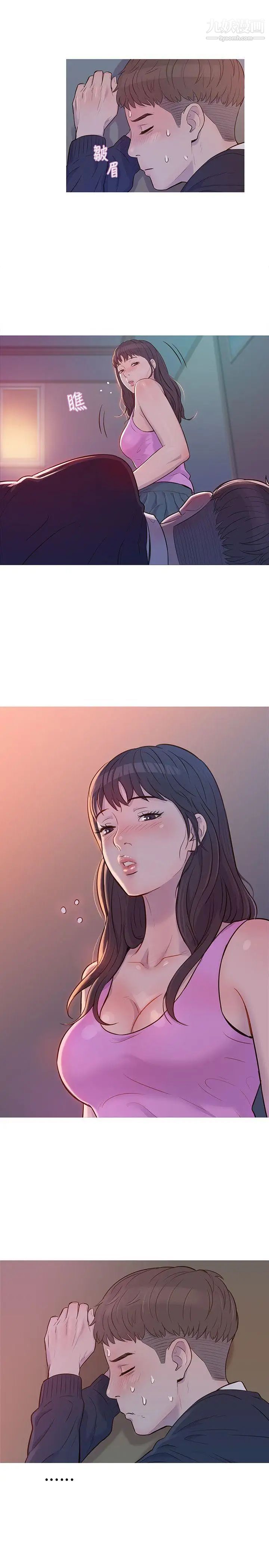 新生日記 - 第1話-迎新宿營23.jpg,新生日記 - 第1話-迎新宿營23,新生日記 - 第1話-迎新宿營