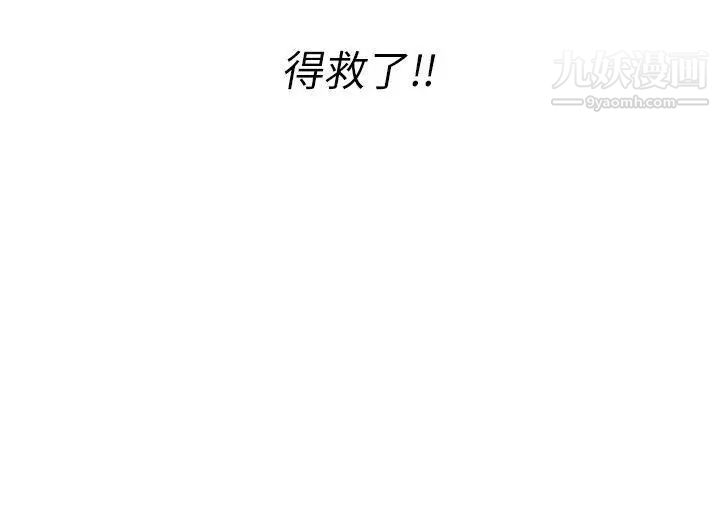 新生日記 - 第3話-在助教辦公室裡6.jpg,新生日記 - 第3話-在助教辦公室裡6,新生日記 - 第3話-在助教辦公室裡