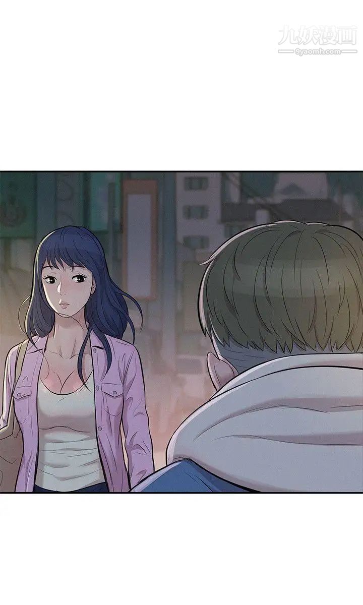 新生日記 - 第3話-在助教辦公室裡27.jpg,新生日記 - 第3話-在助教辦公室裡27,新生日記 - 第3話-在助教辦公室裡