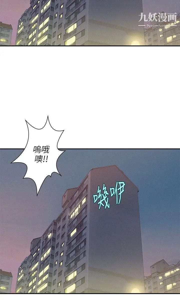 新生日記 - 第5話-初體驗9.jpg,新生日記 - 第5話-初體驗9,新生日記 - 第5話-初體驗