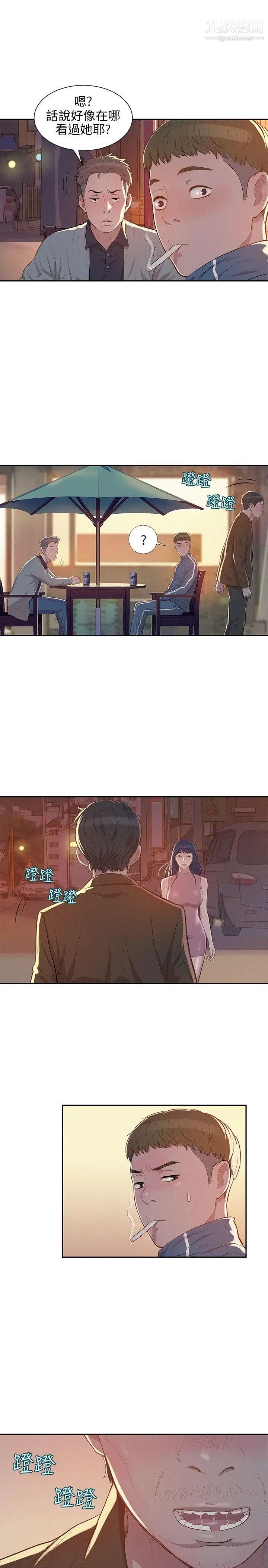 新生日記 - 第5話-初體驗22.jpg,新生日記 - 第5話-初體驗22,新生日記 - 第5話-初體驗