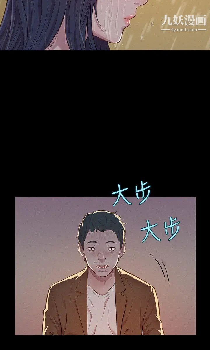 新生日記 - 第6話-劉熙恩9.jpg,新生日記 - 第6話-劉熙恩9,新生日記 - 第6話-劉熙恩
